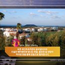 세인트포 휴양콘도미니엄 이미지