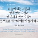 최예수 네이버블로그