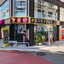 CU화곡신월초교 이미지