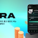 1,000명 한정 바나나우유 증정!!🍌🥛 청소년을 위한 금융 교육 플랫폼 입니다 이미지