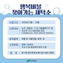 버블세탁소 이미지