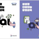 생성 아시아경제