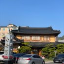 창원 중동 맛집 유화정삼계탕:한옥에서 먹는 몸보신 삼계탕