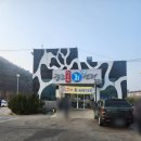 격포어촌계수산물회센타B-10