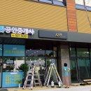 신라헤어라인