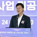 감골운동장 이미지