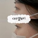 퍼스널컬러 이제는 노마스크에 대비할 때 | [인계동 속눈썹펌] 스페셜펌으로 또렷하고 예쁜 인생눈매로 변신! '디아엘뷰티'
