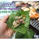 성진콩나물 이미지