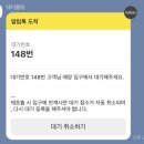 민락어린이공원 이미지