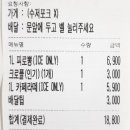 베러먼데이(북원로타리점) 네이버블로그