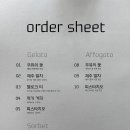 럭키웨더젤라또 이미지
