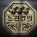 정관8로 이미지