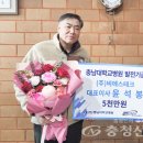 비에스테크