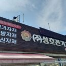광성전기조명 이미지