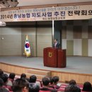농협보험세종교육원 이미지