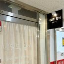 네일도같이 | [부평구청역 네일] 네일도, 같이 발젤 후기 (부평 네일)