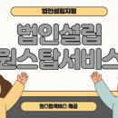 세무회계혜담 네이버블로그