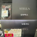 대한메탈주식회사 | 22Stella C5000XG 언박싱과 감평