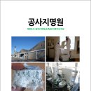 (주)엔플러스이 - 502 | (주)엔플러스이