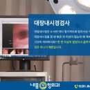 내몸애항외과의원 이미지