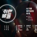 슈가볼 이미지