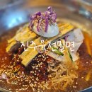 진주밀면 - 진주시 창렬로 83-1 | 부산 해운대 좌동밀면 육전 가득 "진주육전밀면" 방문 후기