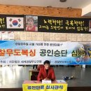 박성철복싱클럽 이미지