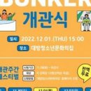 동작청소년문화의집 이미지
