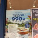 파리바게트 산곡푸르지오점 네이버블로그