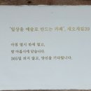 와우카페 이미지