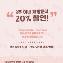 샤랄라속눈썹 이미지