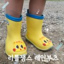 잼스 | 유아 레인부츠 추천, 리틀잼스 레인부츠 후기 | 비 오는 날 5살 쌍둥이가 잘 신는 어린이 장화