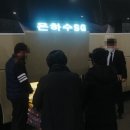 새금산병원 이미지