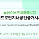 중앙하이츠 스포츠센터 이미지