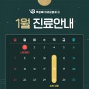 백상배치과교정과치과의원 이미지