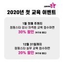 세일교육주 네이버블로그