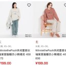 Pooh | UNIQLO 유니클로 winnie the pooh 홈웨어 구매 후기 / 나라마다 출시제품이 다른 이유