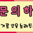 착한가구 이미지