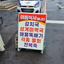금보식당