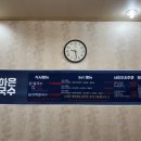 본가건하은칼국수