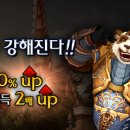 WOW PC방 이미지