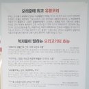 안계미나리농장 이미지