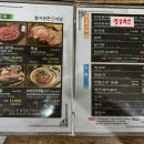 풍기온천숯불 이미지