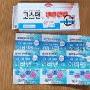 건강플러스약국 이미지