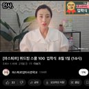 남양현대1급정비주 | 앱솔루트 센서티브에서 갈아타기 - 파스퇴르 <위드맘 스쿨> 무료 참여 수료 후기 / 위드맘 제왕 본품 샘플