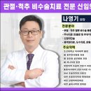 마디사랑병원 네이버블로그