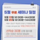 ‘핫플’ 성수동, <b>강남</b> 대체제로 뜨나…SM·크래프톤...