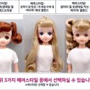 프렌즈헤어클럽