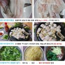 통영바다장어구이 이미지
