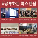 청량리톡스앤필의원 이미지